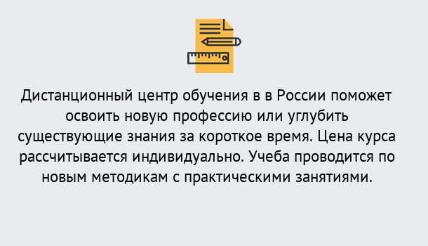 Почему нужно обратиться к нам? Астрахань Курсы обучения по направлению Ветеринария