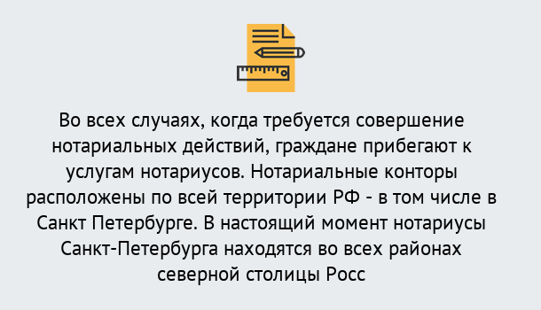 Почему нужно обратиться к нам? Астрахань Нотариусы в Астрахань ?